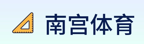 南宫体育 logo